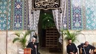 سرداب امام زمان (عج)