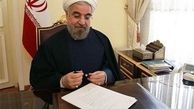 چهار عضو هیئت امنای بنیاد علمی نخبگان کشور منصوب شدند