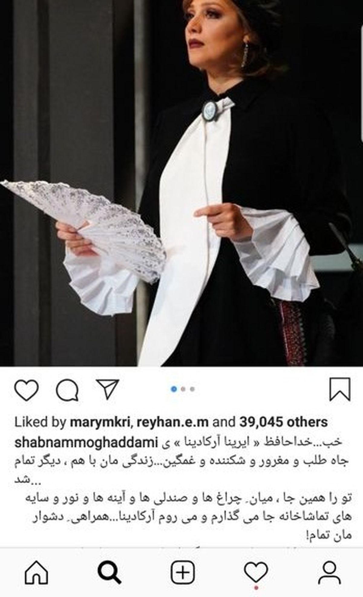تیپ اروپایی شبنم مقدمی+عکس