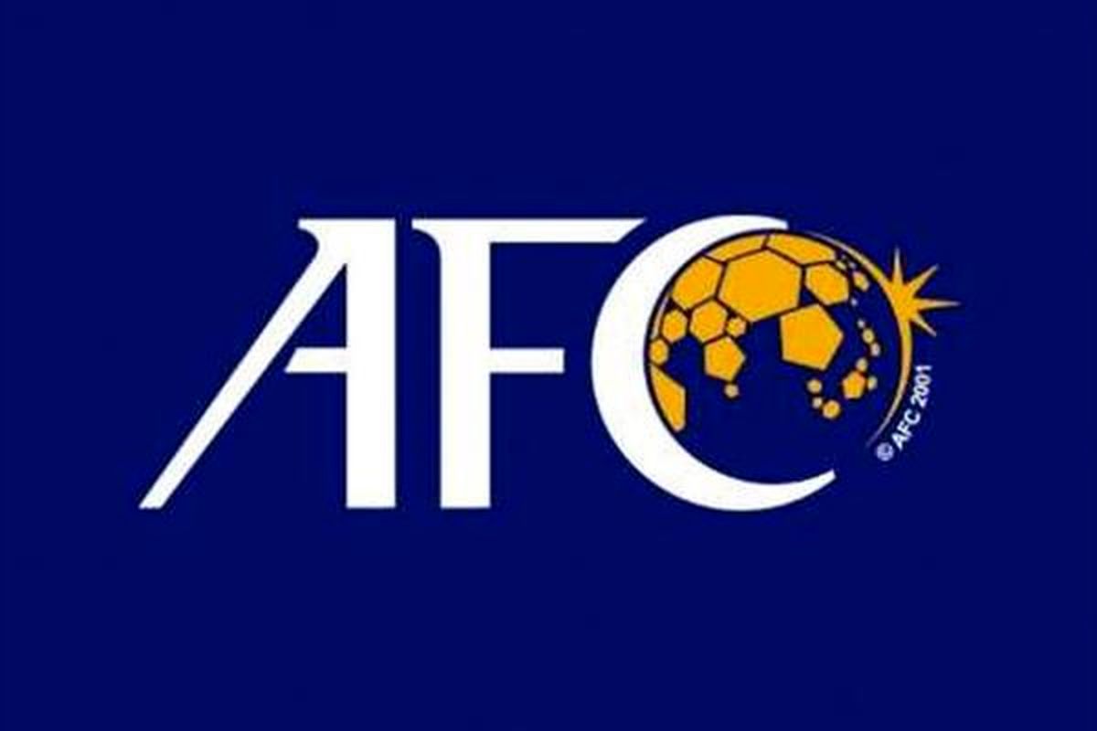  AFC واکنش نشان داد