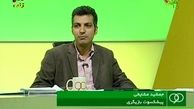 مدیر هتل کیش: پول قلیان کشیدنتان را ندهید، فیلم و عکستان را پخش میکنم!