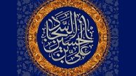 امام زین العابدین(ع) نمونه‌ای خاص در میان بشر است