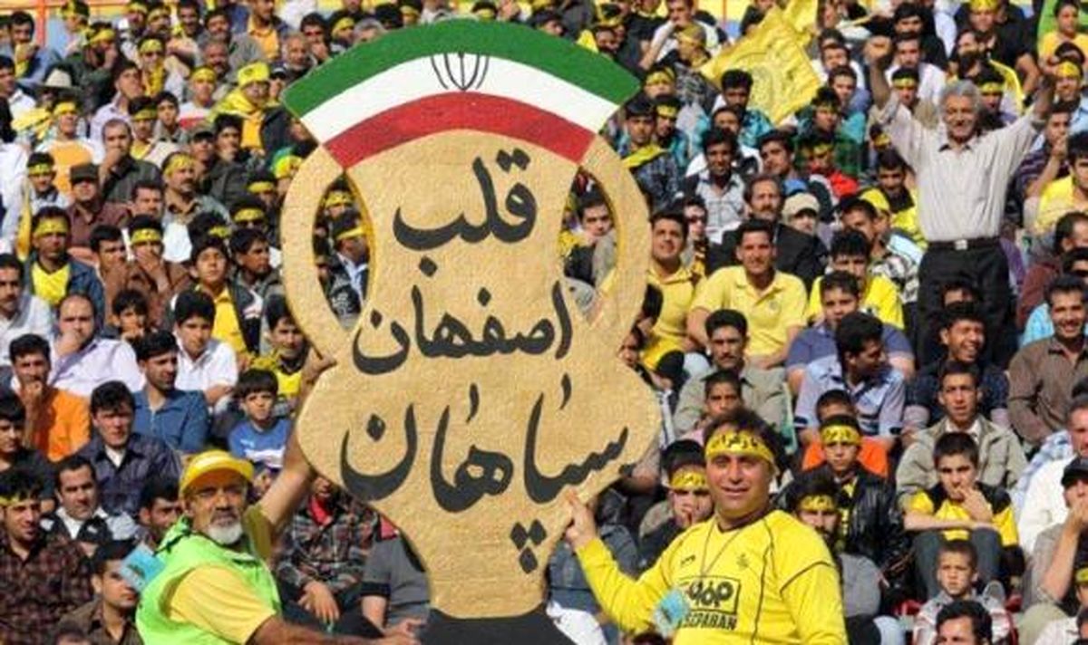 بالای یک میلیارد ممنوع!/ سپاهان با تماس وزیر پیشقدم شد؟!
