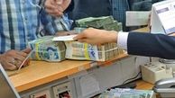اعطای 12 هزار میلیارد تومان تسهیلات در مازندران