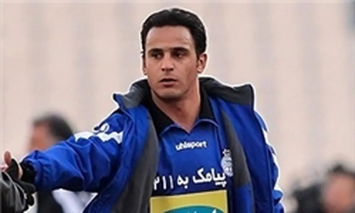 استقلال یک محروم و پرسپولیس دو محروم دارد