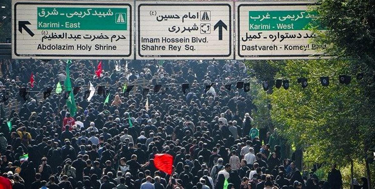 پیاده روی جاماندگان اربعین در تهران برگزار می شود ؟