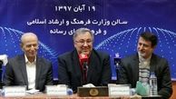 دین انسان از نظر کمی و کیفی مدیون جامعه رسانه‌ای 