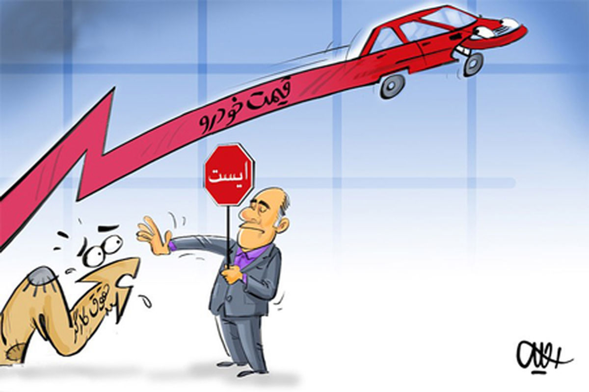 کاریکاتور حقوق کارگران در ایستگاه تبعیض!!!