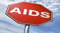۲.۵ میلیون نفر به ویروس HIV مبتلا شدند