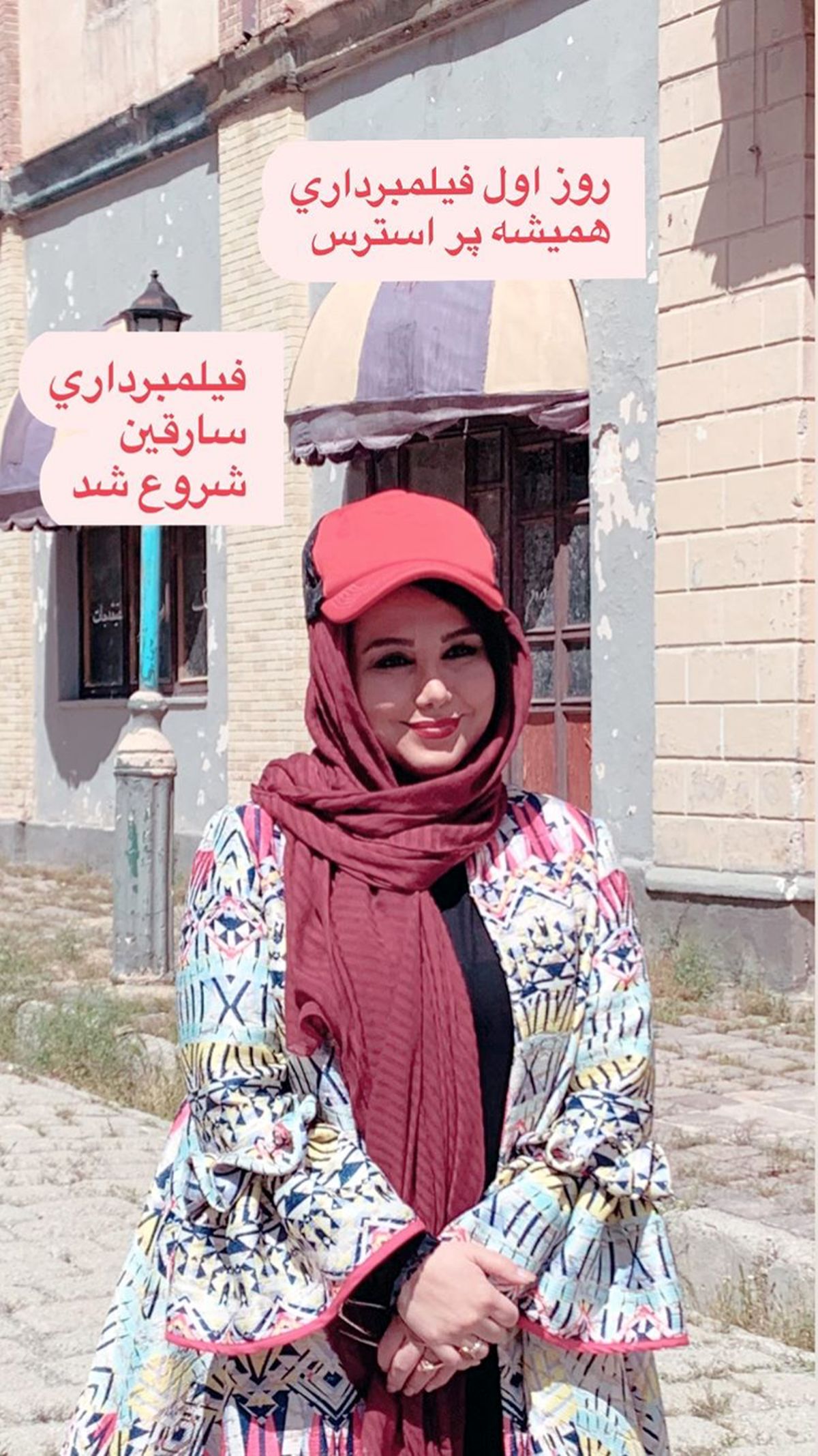 شروع فیلمبرداری جدید بهنوش بختیاری + عکس