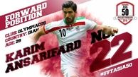 حضور 5 ملی‌پوش ایرانی و یک پرسپولیسی در بین برترین‌های آسیا