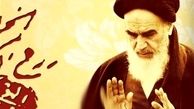 ویدیو کلیپ برگزیده فرمایشات رهبر معظم انقلاب با عنوان «تکیه گاه ملت»
