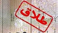 پیامد طلاق به وقت پیری!