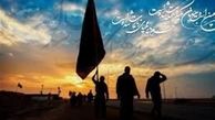  همه آنچه باید برای سفر اربعین بدانید 