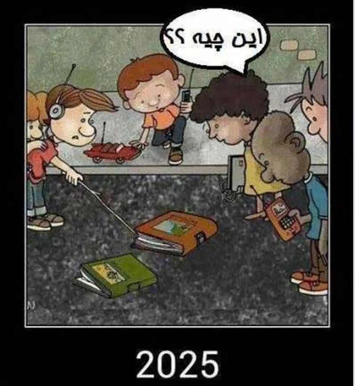 کاریکاتور آینده فرزندان