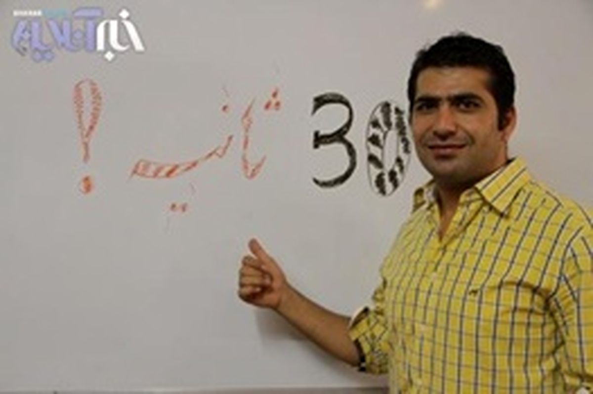 علی 30 ثانیه در اردوی استقلالی‌ها