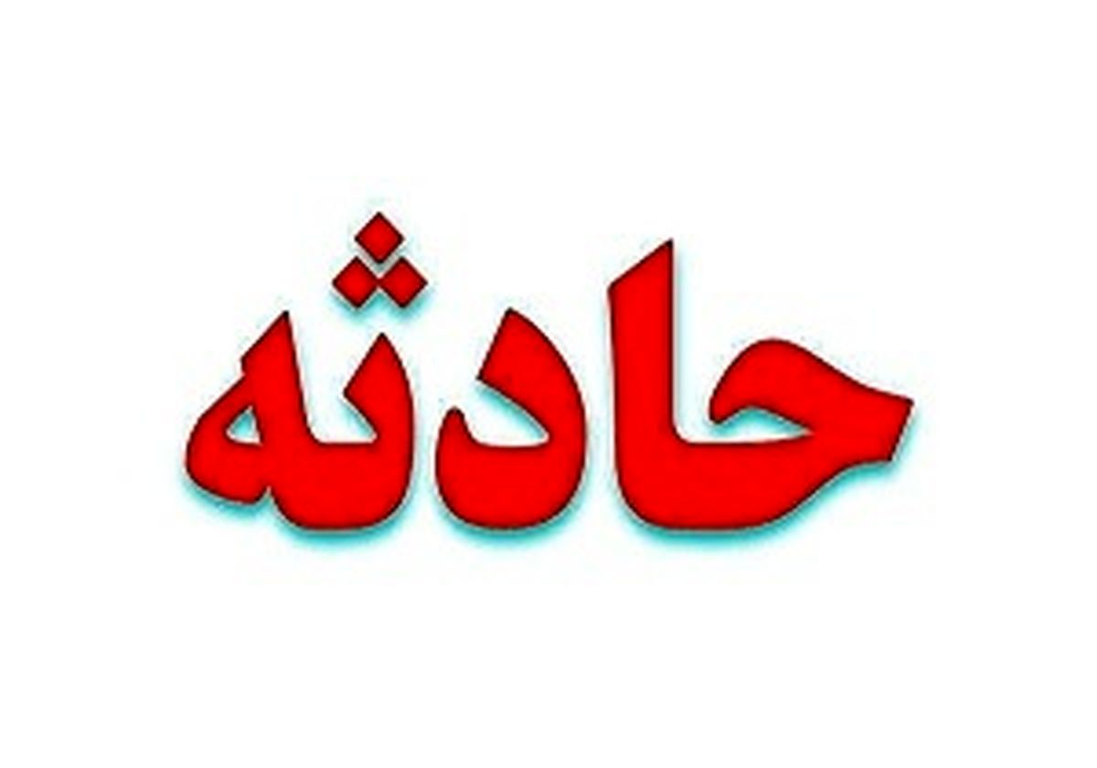 انفجار در یک واحد ساختمانی در باقرشهر