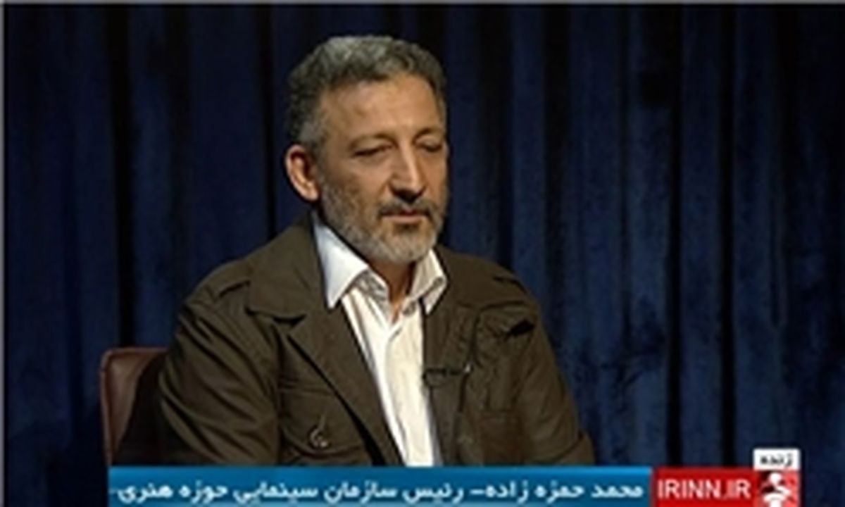  حمزه‌زاده:‌ تحریم برچسب غلطی است 
