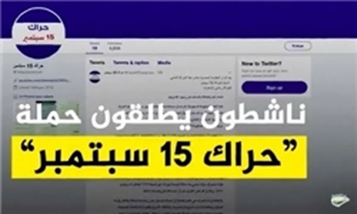 عربستان سعودی دست به دامان مفتی اعظم خود شد