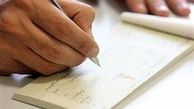 اصلاح قانون چک و تسهیل فضای کسب و کار