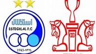 استقلال و پرسپولیس 290 میلیارد تومانی خریدار نداشتند