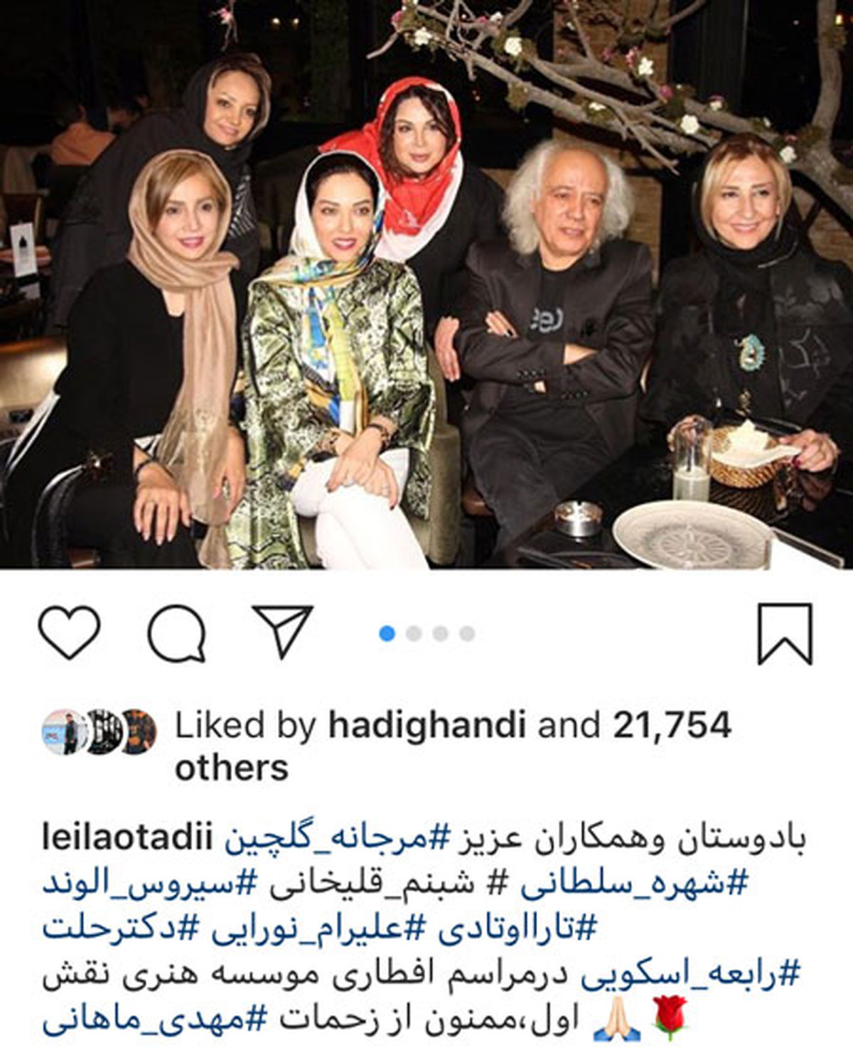 افطاری بازیگران