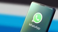 خداحافظی واتساپ با این مدل گوشی ها