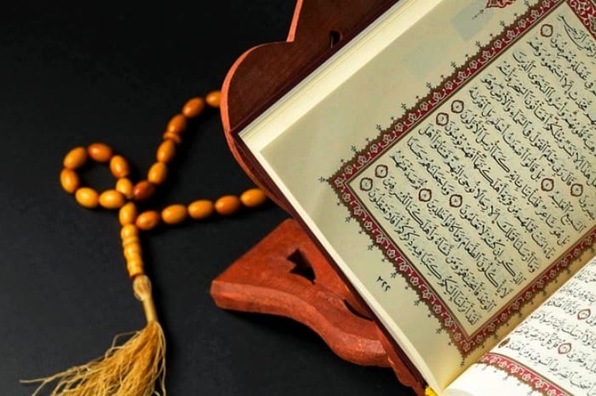 باطل کردن چشم زخم