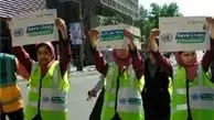 کمپین روز جهانی کاهش سرعت+تصاویر