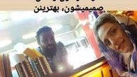 پاتوق شبگردی های نگین معتضدی+عکس