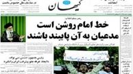 ما خیلی وقت است آتش به اختیاریم/ یار دبستانی پاره آجر در دست تو چه میکند؟