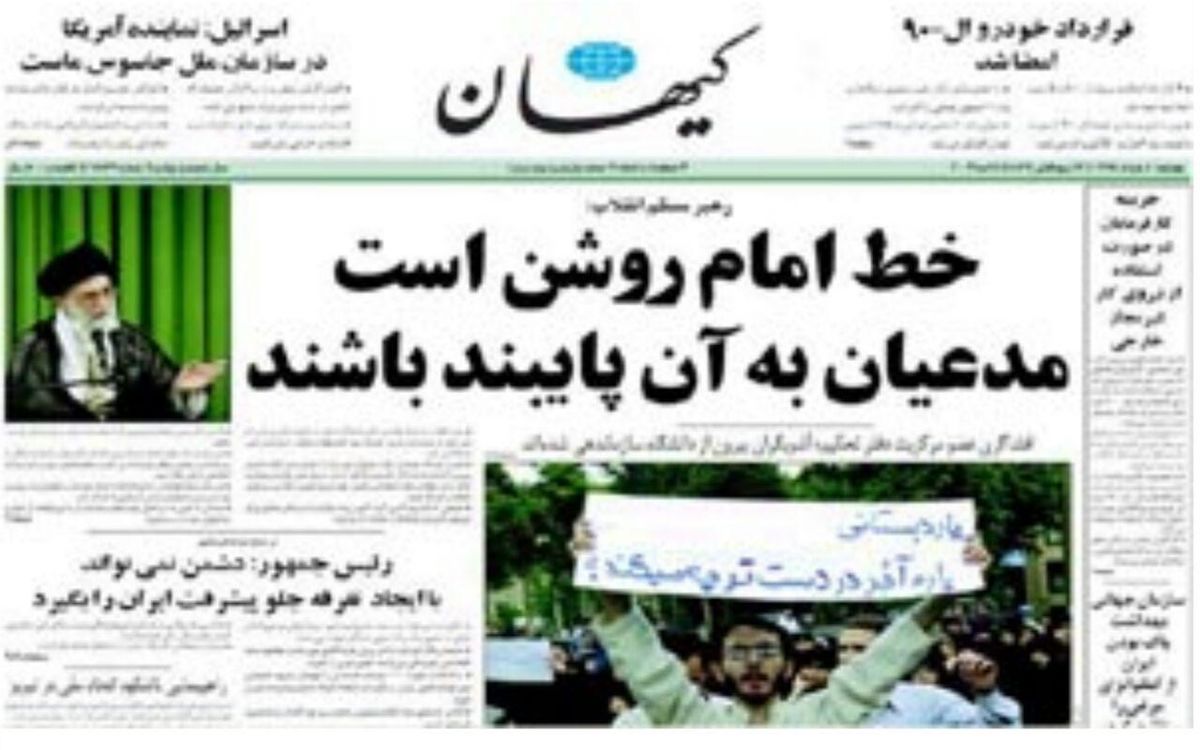 ما خیلی وقت است آتش به اختیاریم/ یار دبستانی پاره آجر در دست تو چه میکند؟