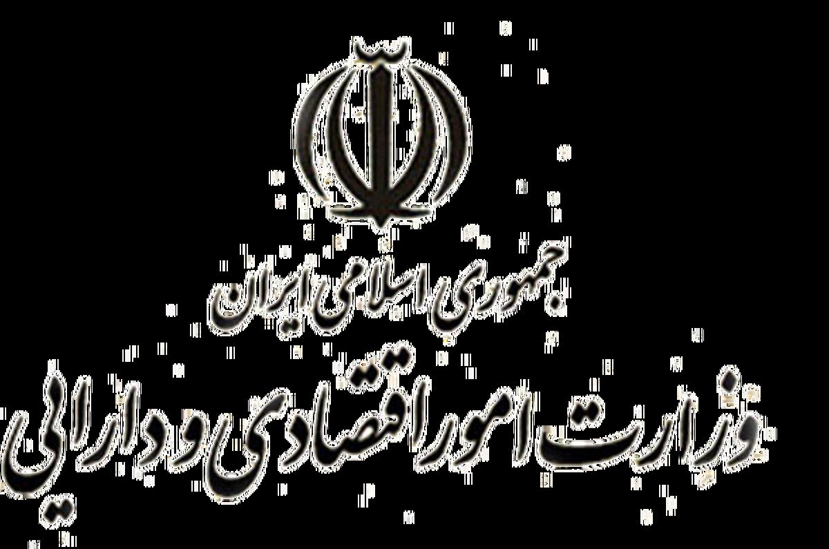 آغاز بهره برداری از هفت سامانه و خدمت الکترونیکی وزارت امور اقتصادی 
