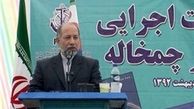 نفت‌کش هندی رفع توقیف شد