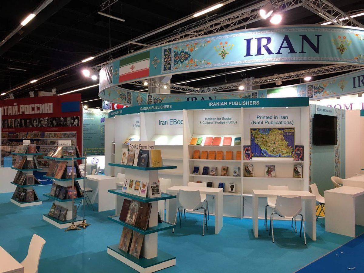 نروژ میهمان ویژه نمایشگاه کتاب فرانکفورت ۲۰۱۹