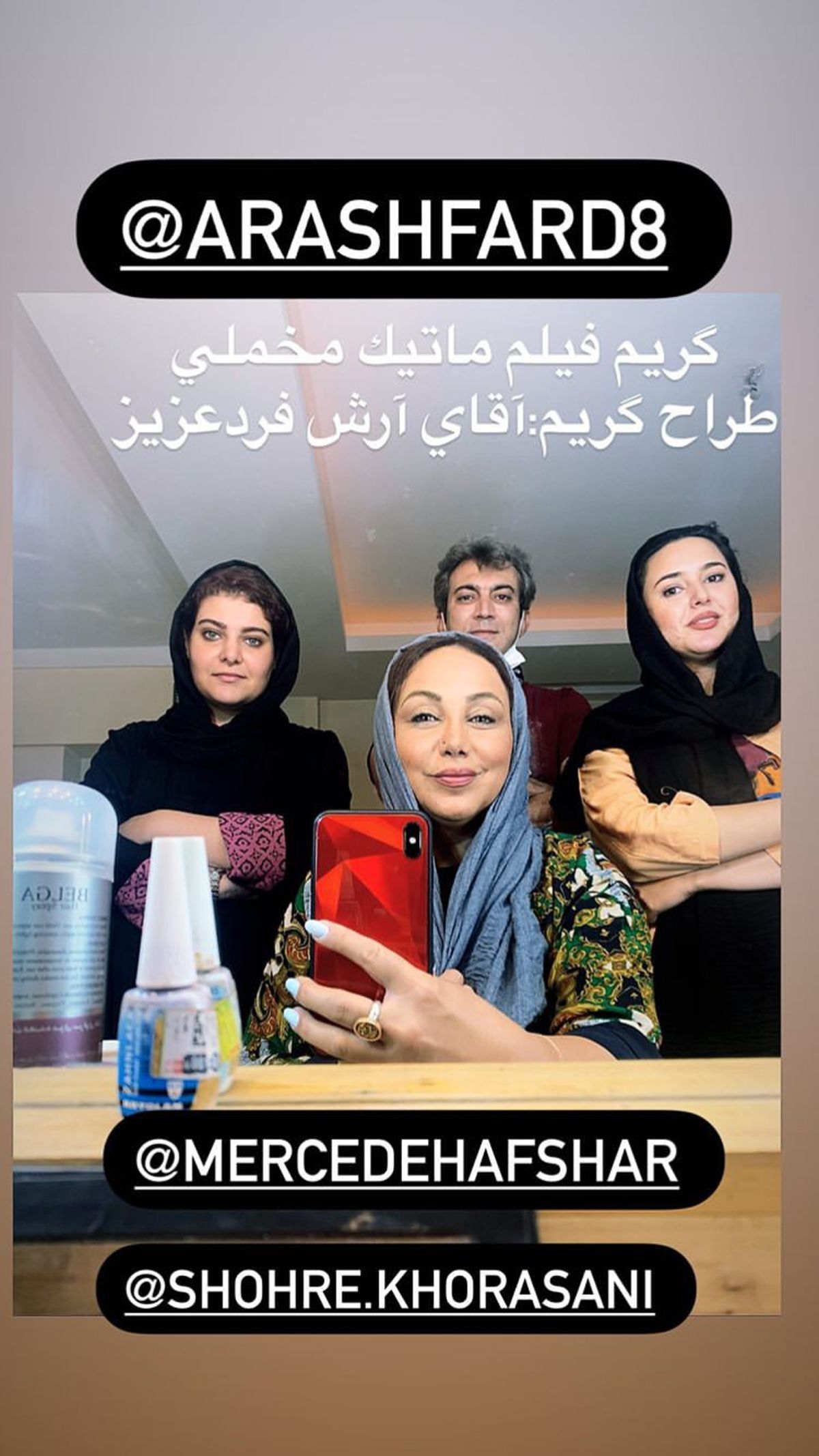 گریم‌ ماتیک مخملی بهنوش بختیاری + عکس