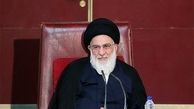 پیام تسلیت جمعیت پیشرفت و عدالت برای رحلت آیت الله هاشمی شاهرودی