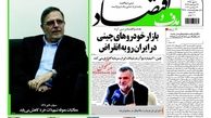 بازار خودروهای چینی در ایران رو به انقراض