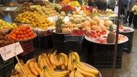 عرضه میوه به خانواده‌های کم‌درآمد درمیادین و بازارهای تره‌بار
