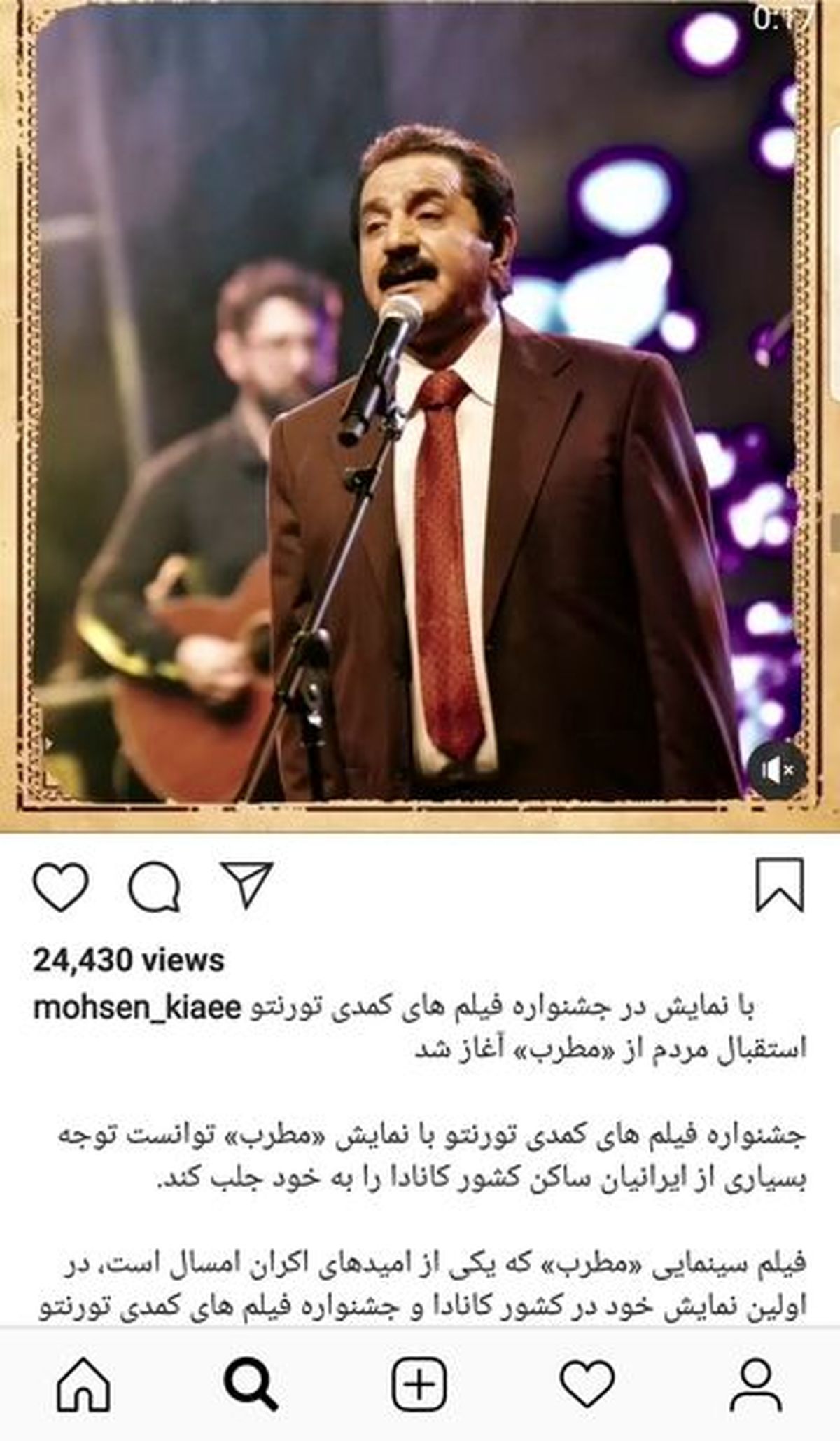 پرویز پرستویی با مطرب به کانادا رفت+عکس