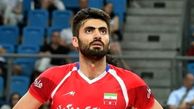خداحافظی غفور از تیم ملی والیبال