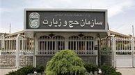 کاهش 20 تا40 درصدی هزینه های سفر به عتبات در ماه رمضان