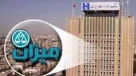 زمان تعیین تکلیف سپرده‌های سپرده‌‌گذاران میزان مشخص شد