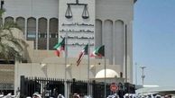 چرا داعش در پی ترور قاضی کویتی است؟