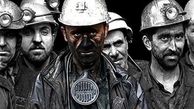 «پایه سنواتی» و «حق سنوات» چیست؟