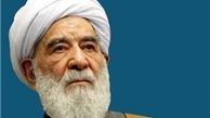 آیت‌الله «مهمان نواز» دار فانی را وداع گفت