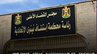 حکم اعدام برای تروریستی که جان 16 شهروند عراقی را در بیمارستان موصل گرفت