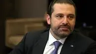 سعد الحریری:  آنچه در عربستان بر من گذشت را بازگو نمی‌کنم