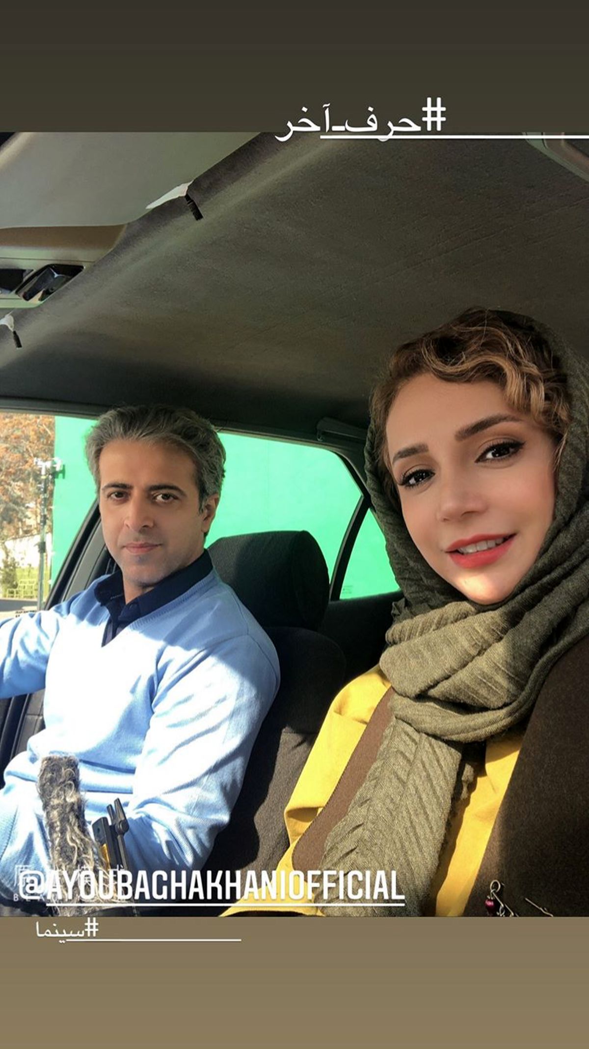 حرف آخر شبنم‌ قلی خانی + عکس