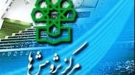 لزوم بازنگری در طرحهای پزشک خانواده و تحول سلامت